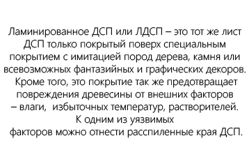 ДСП Украина