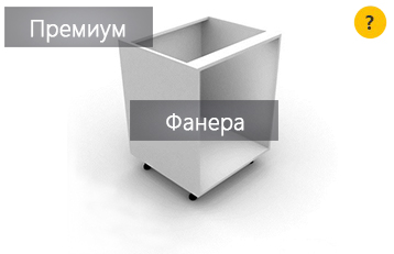 Фанера